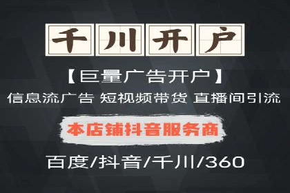 百度竞价推广如何助力提升品牌曝光度——以某化妆品品牌为例