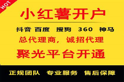 案例分享：SEM代运营推广公司助力企业提升品牌形象